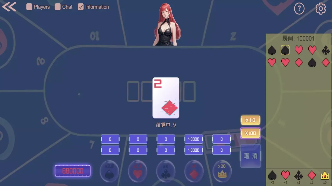 -Lottery World-游戏截图-好玩游戏库