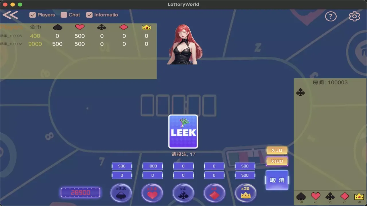 -Lottery World-游戏截图-好玩游戏库