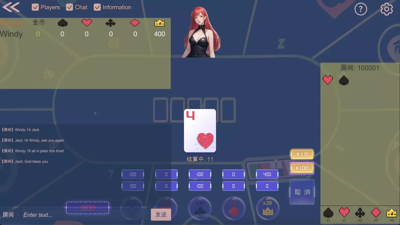 -Lottery World-游戏截图-好玩游戏库