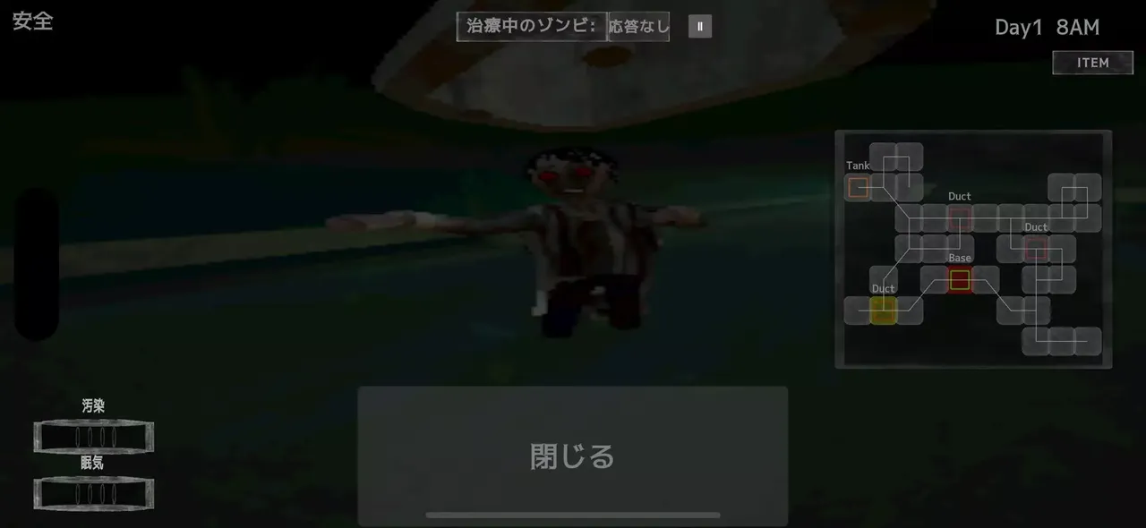 -骸柵織-游戏截图-好玩游戏库