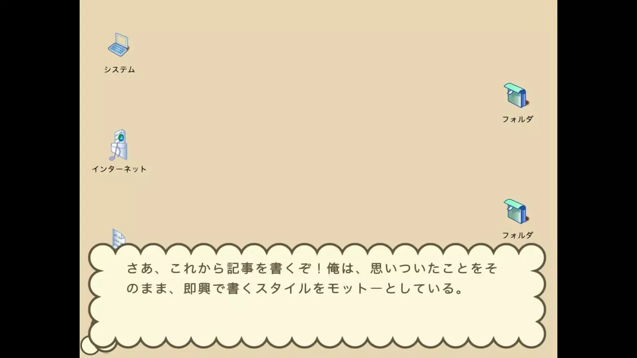 -風雨来記-游戏截图-好玩游戏库