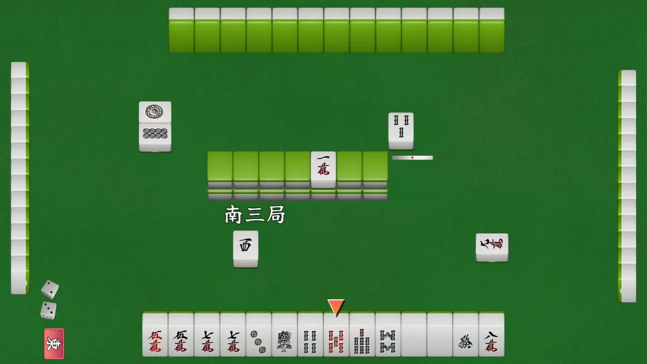 -ロジック麻雀 創龍-游戏截图-好玩游戏库