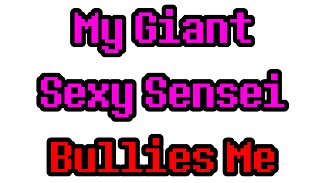 我的巨大性感Sensei欺负我 | My Giant Sexy Sensei Bullies Me