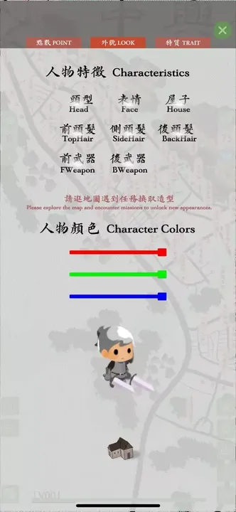 -ZHONG XING NEW VILLAGE-游戏截图-好玩游戏库