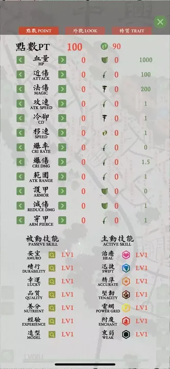 -ZHONG XING NEW VILLAGE-游戏截图-好玩游戏库