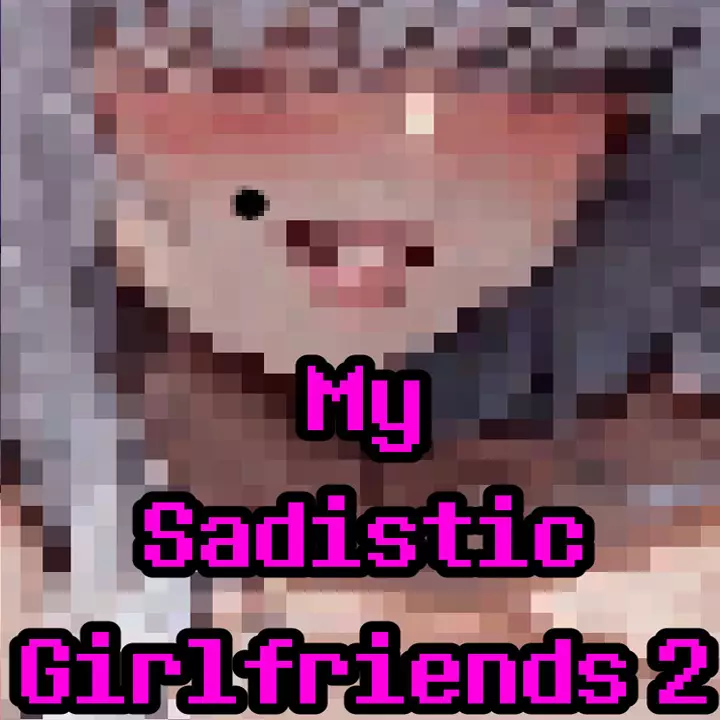 我的虐待狂女友2