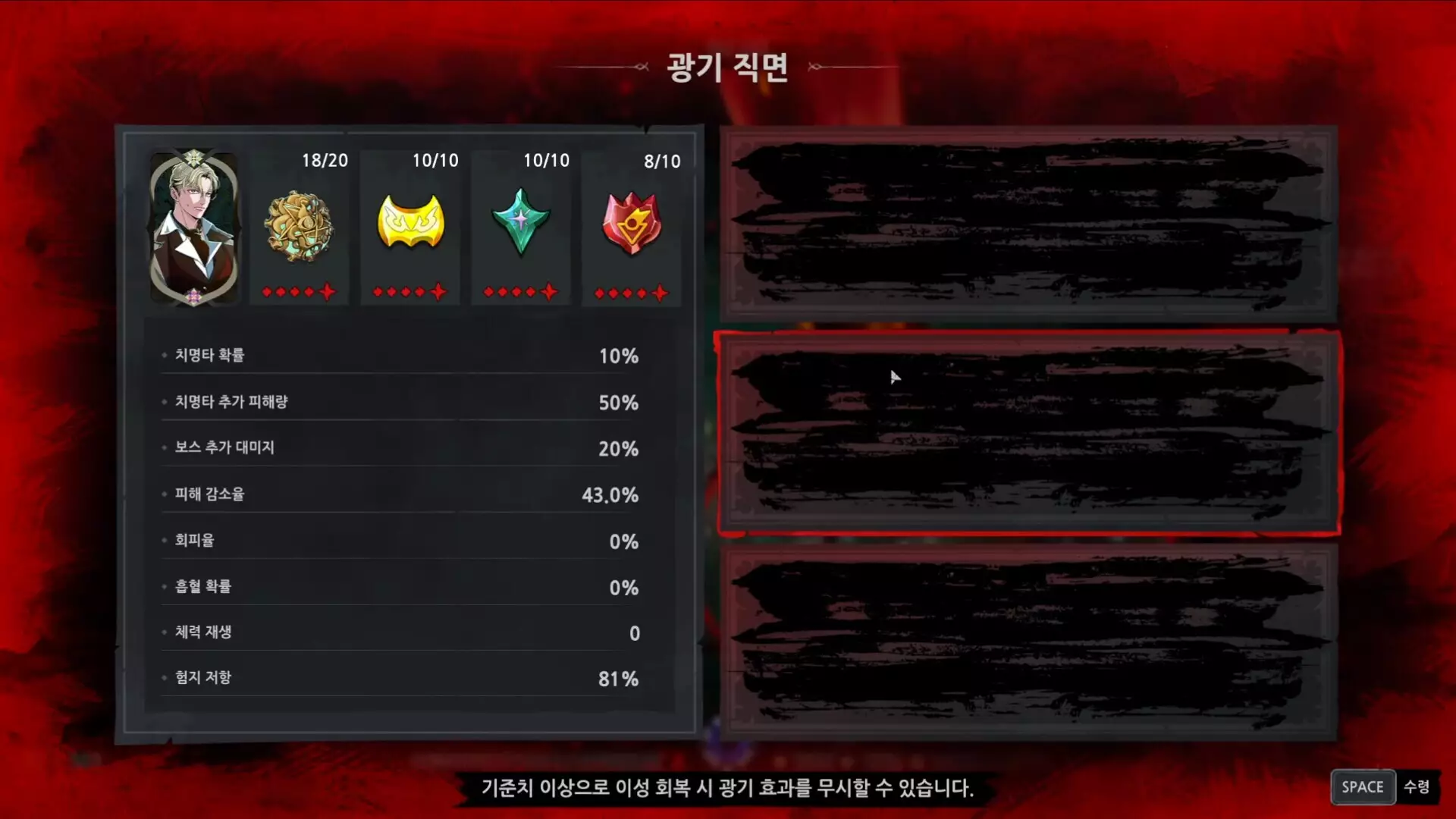 -Eldritch Survivors-游戏截图-好玩游戏库