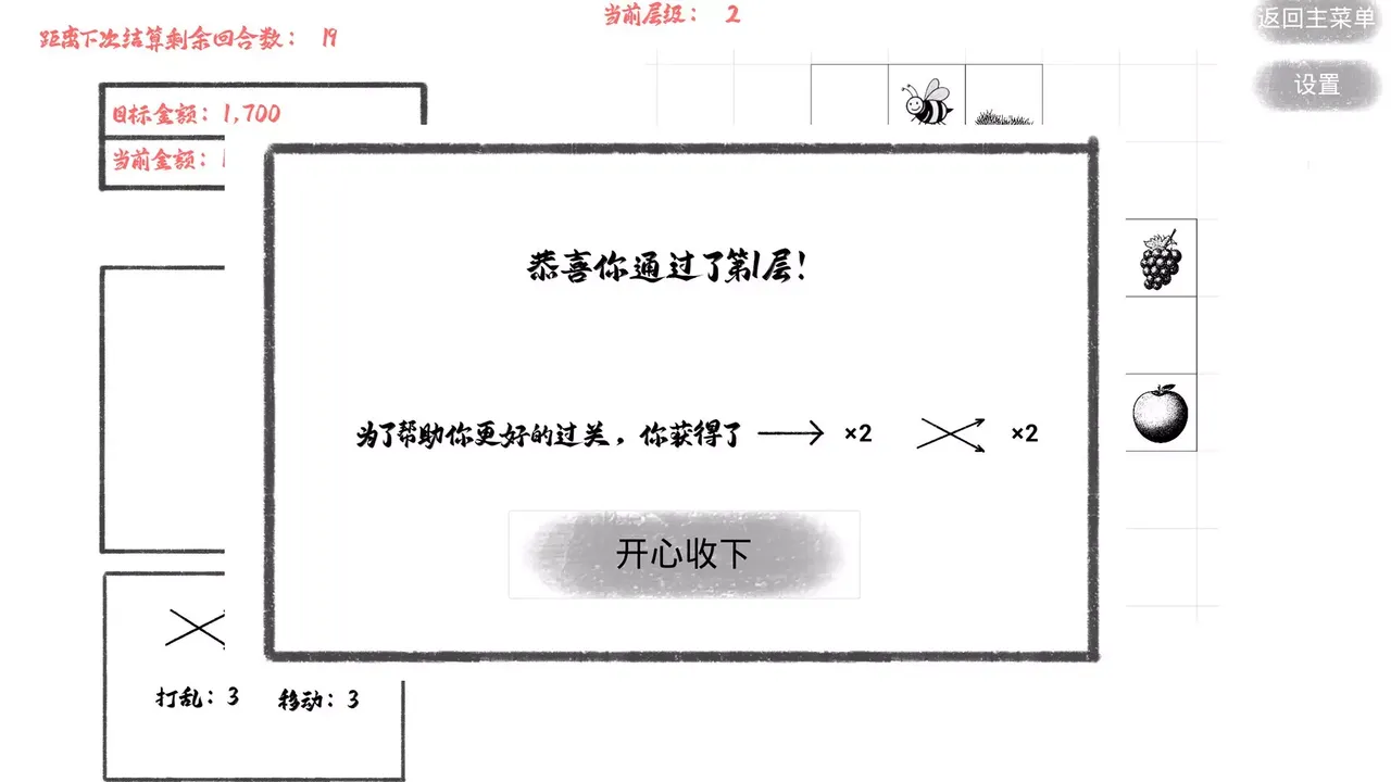-这个游戏-游戏截图-好玩游戏库