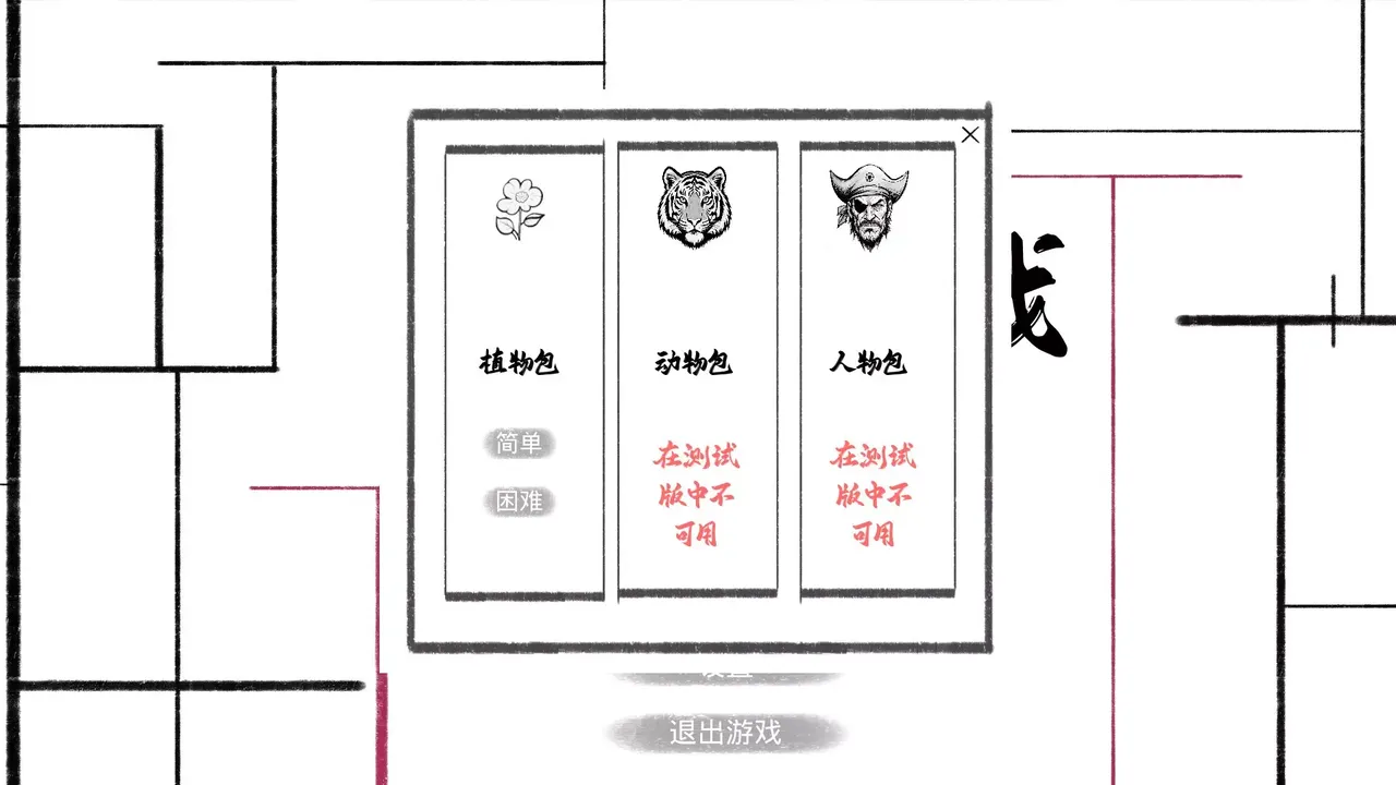 -这个游戏-游戏截图-好玩游戏库