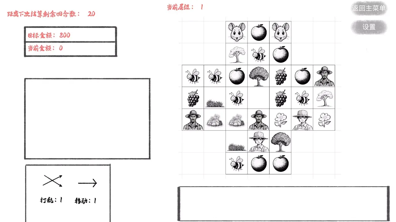 -这个游戏-游戏截图-好玩游戏库