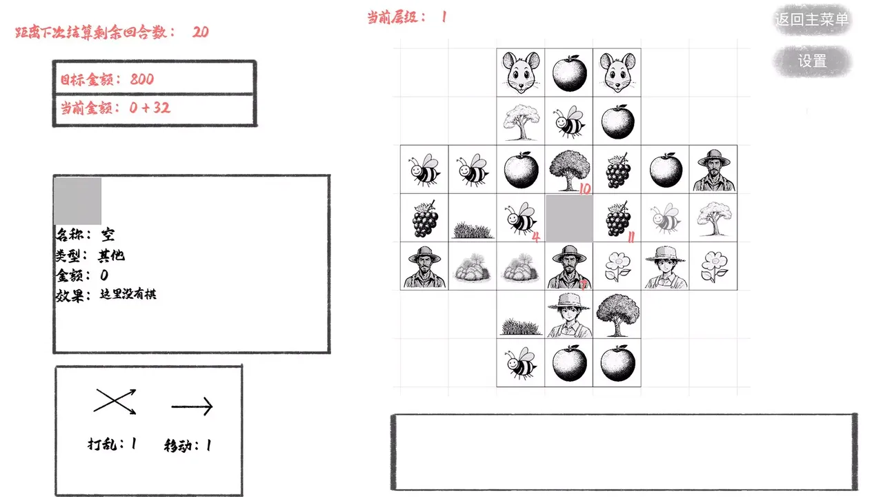 -这个游戏-游戏截图-好玩游戏库