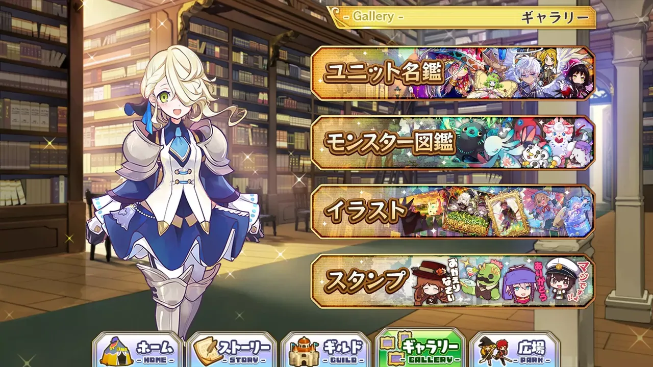 -メルクストーリア - 癒術士と心の旋律-游戏截图-好玩游戏库