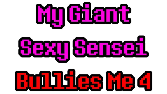 我的巨大性感Sensei欺负我 4 | My Giant Sexy Sensei Bullies Me 4