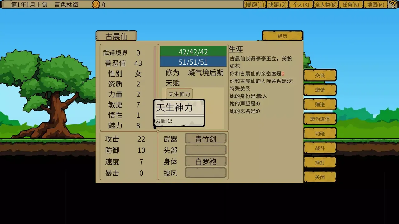 -炮灰兄弟 Cannon Fodder Brothers-游戏截图-好玩游戏库