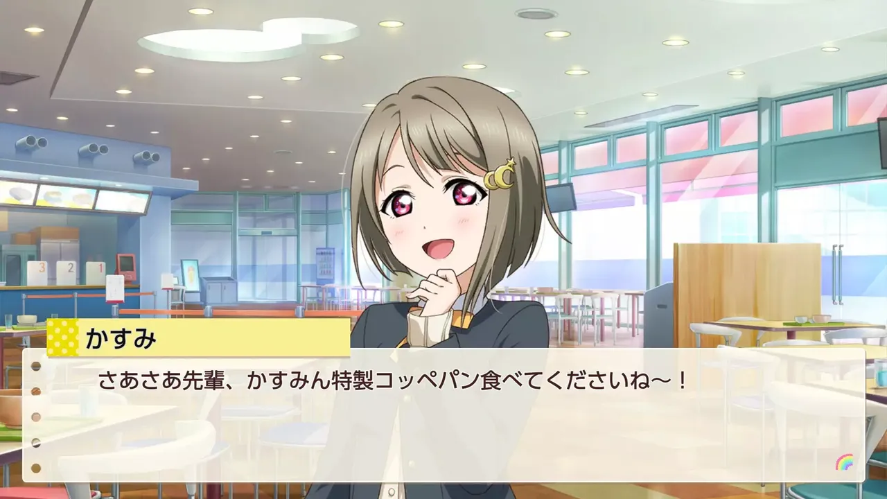 -Love Live! Nijigasaki High School Idol Club TOKIMEKI Roadmap to Future-游戏截图-好玩游戏库