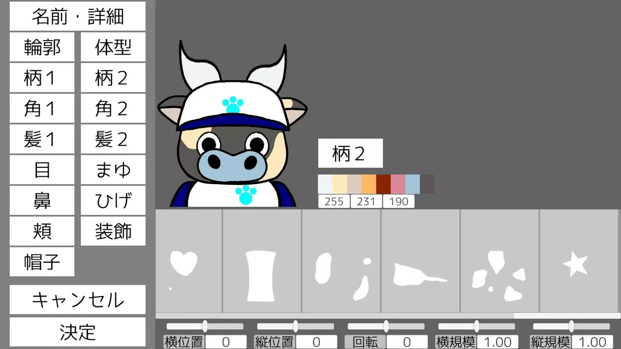 -Jong Kyu Pon-游戏截图-好玩游戏库