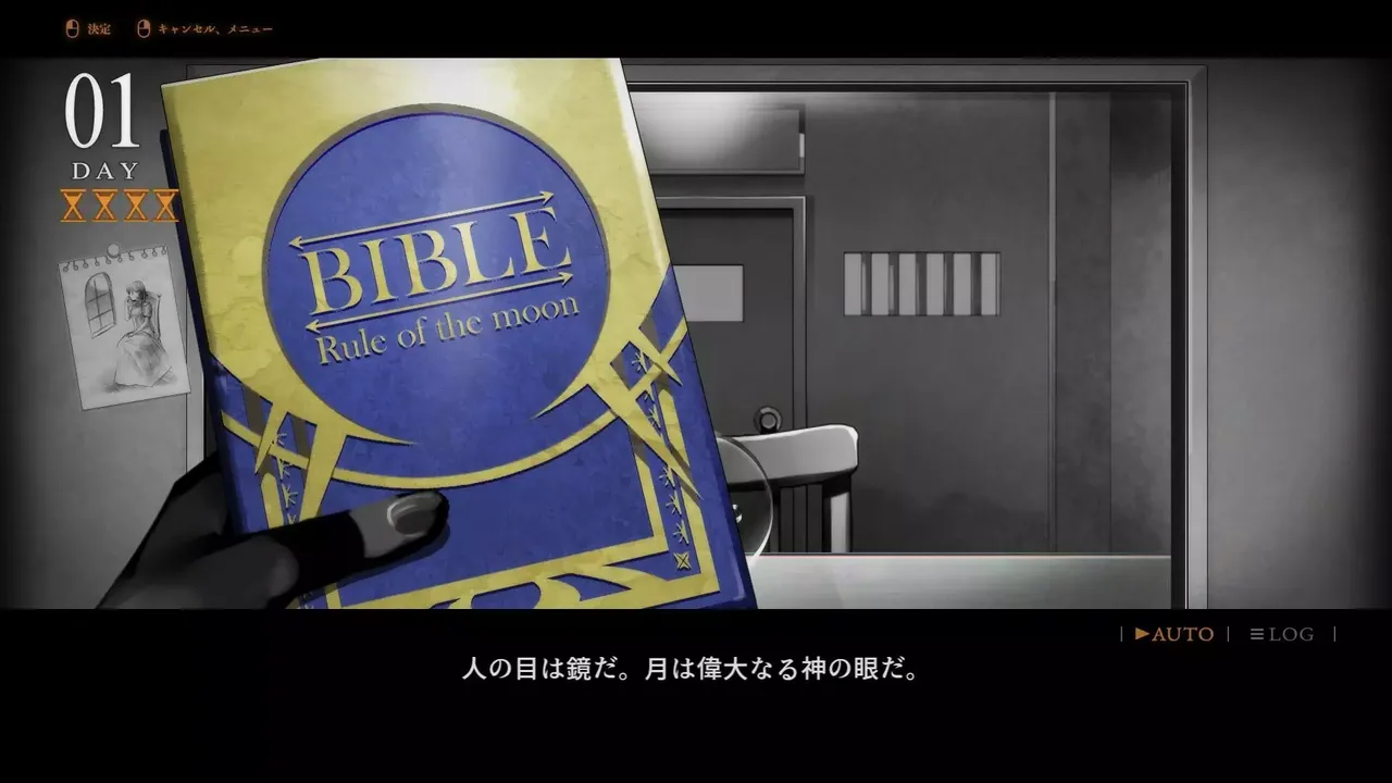 -刑死のためのカウンセル-游戏截图-好玩游戏库