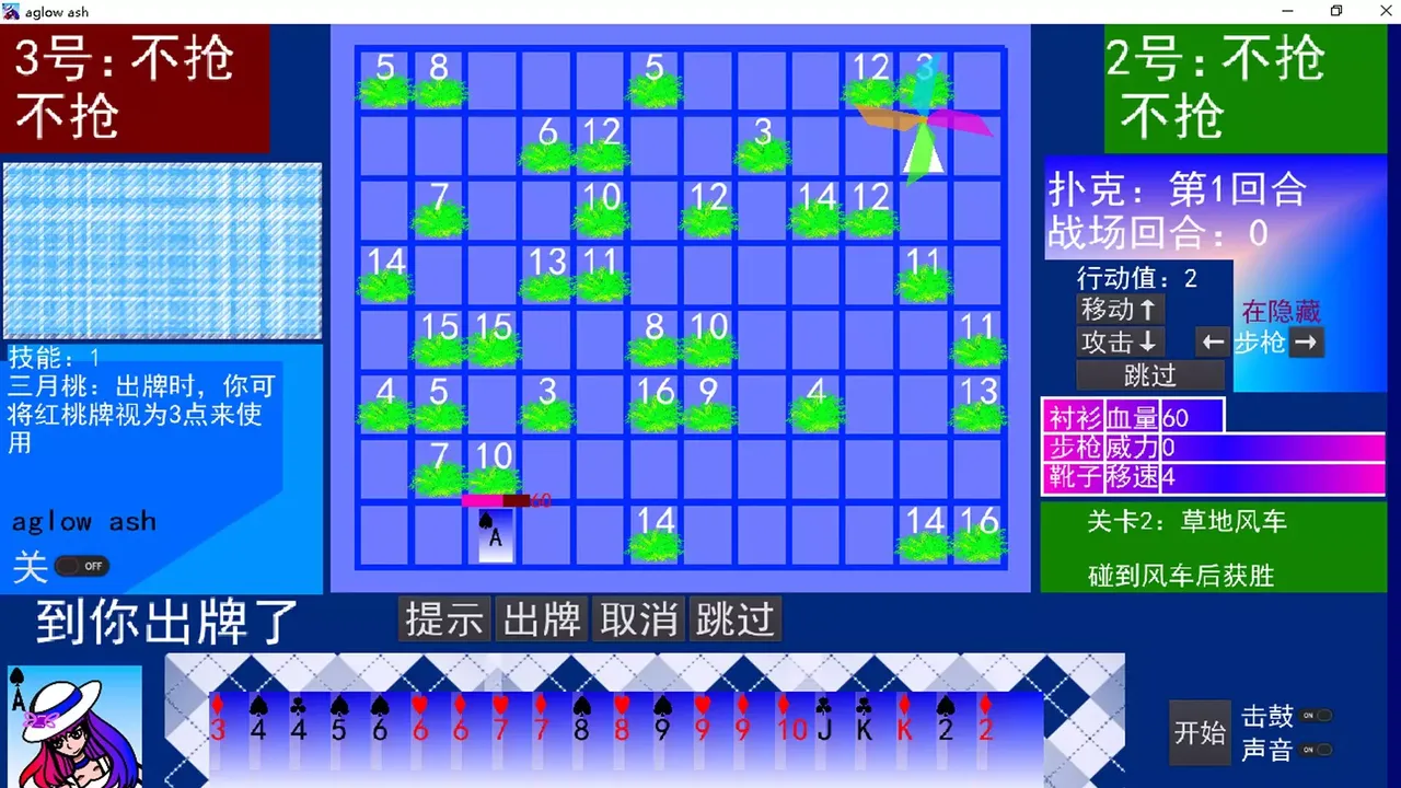 -aglow ash-游戏截图-好玩游戏库