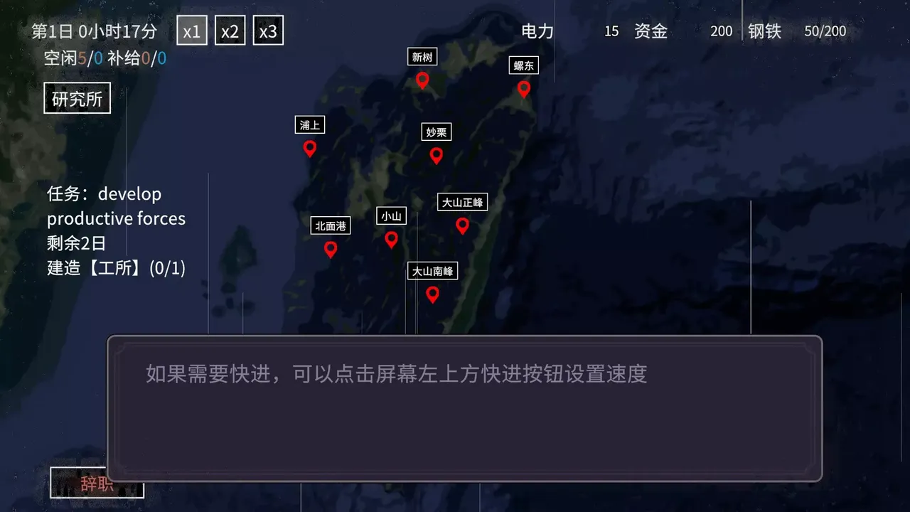方舟：末日15分钟-BAIA-游戏截图-好玩游戏库