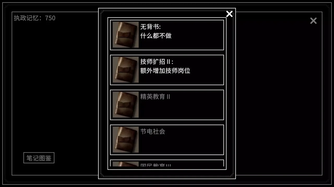 方舟：末日15分钟-BAIA-游戏截图-好玩游戏库