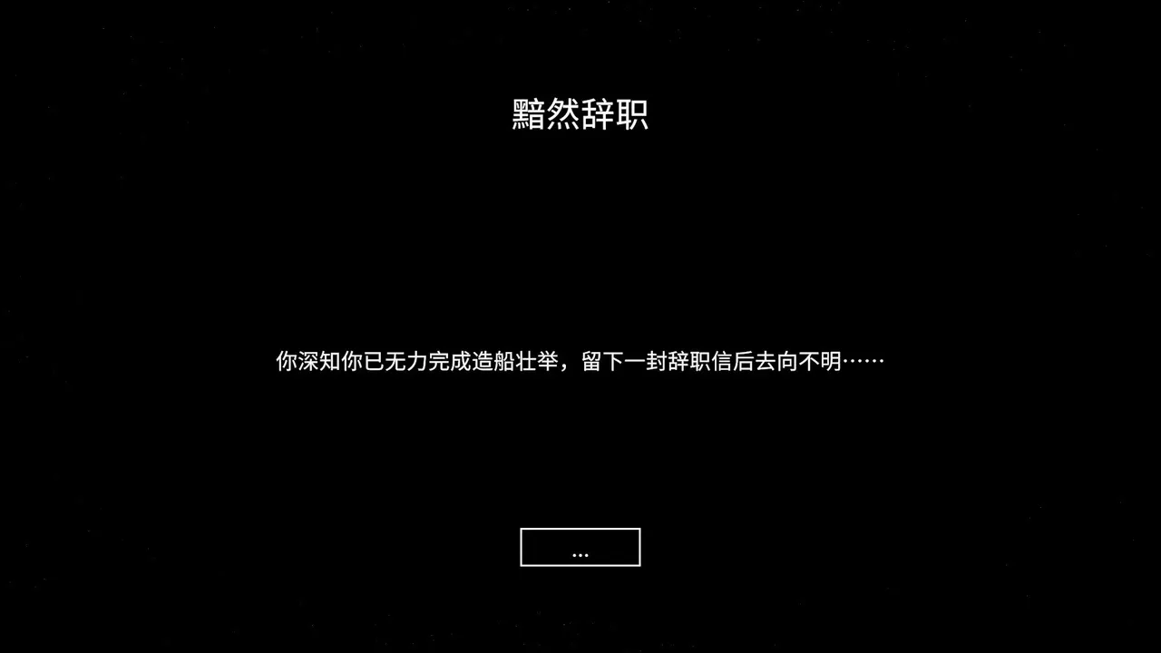 方舟：末日15分钟-BAIA-游戏截图-好玩游戏库