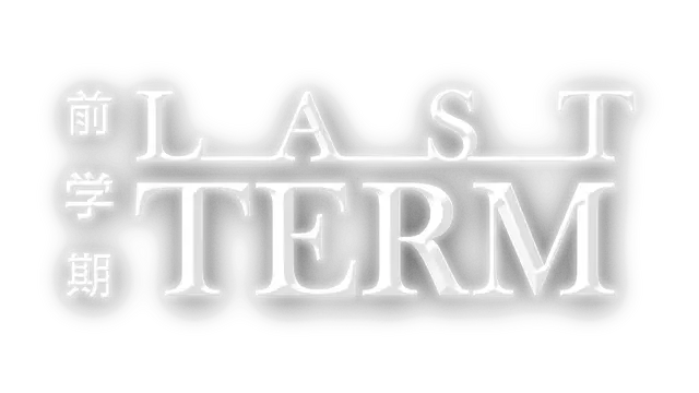 末届：异变学舍 | Last Term LOGO