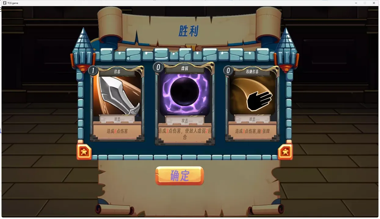 -梦境物语-游戏截图-好玩游戏库