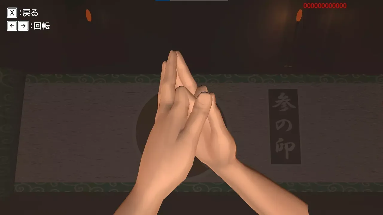 -BE 忍者-游戏截图-好玩游戏库