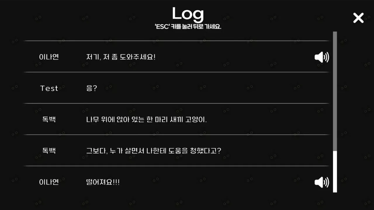 -비행? 청춘!-游戏截图-好玩游戏库