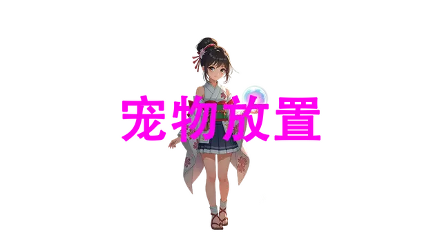 宠物放置 | PetsIdle LOGO