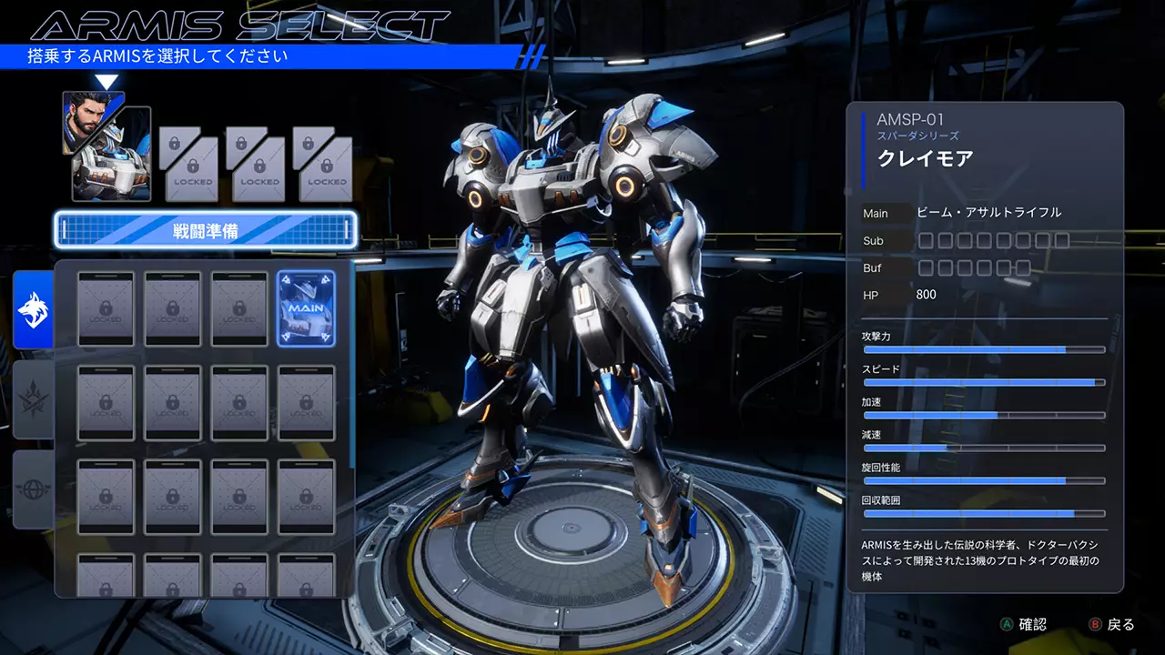 钢之战骑-Steel Knight's ARMIS-游戏截图-好玩游戏库