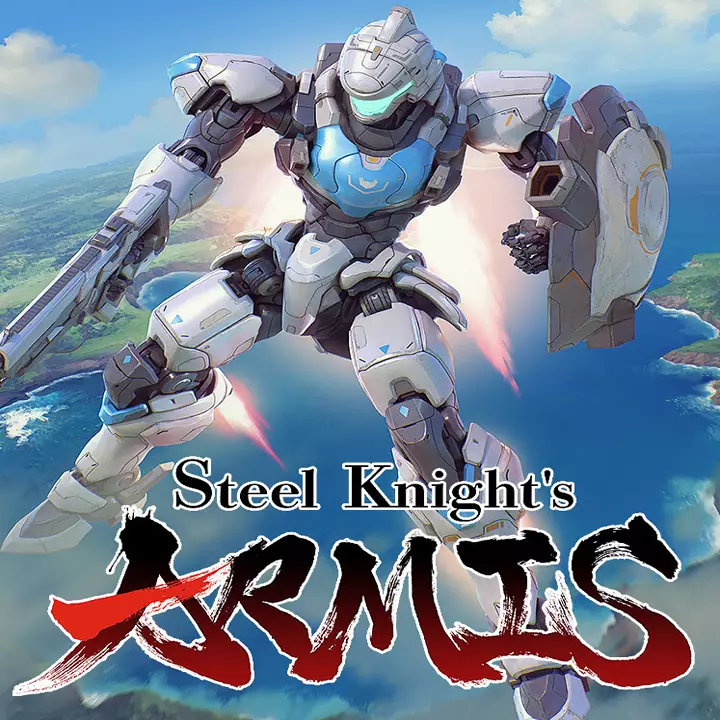钢之战骑 | Steel Knight’s ARMIS