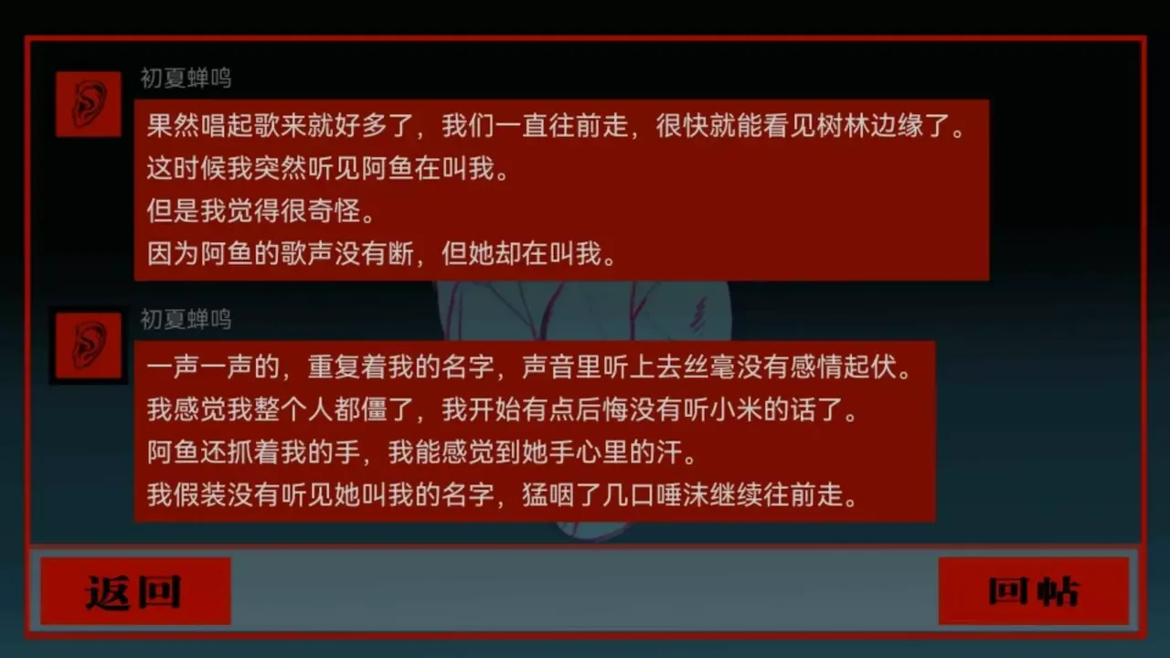 -TOUQI-游戏截图-好玩游戏库