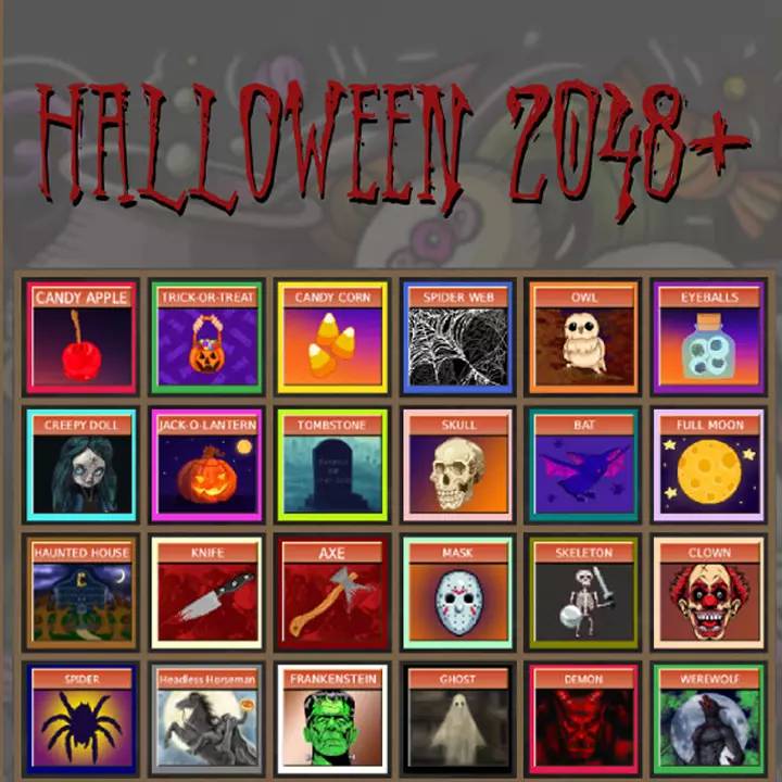 万圣节2048