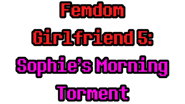 索菲的宠爱日記 | Femdom Girlfriend 5: Sophie’s Morning Torment