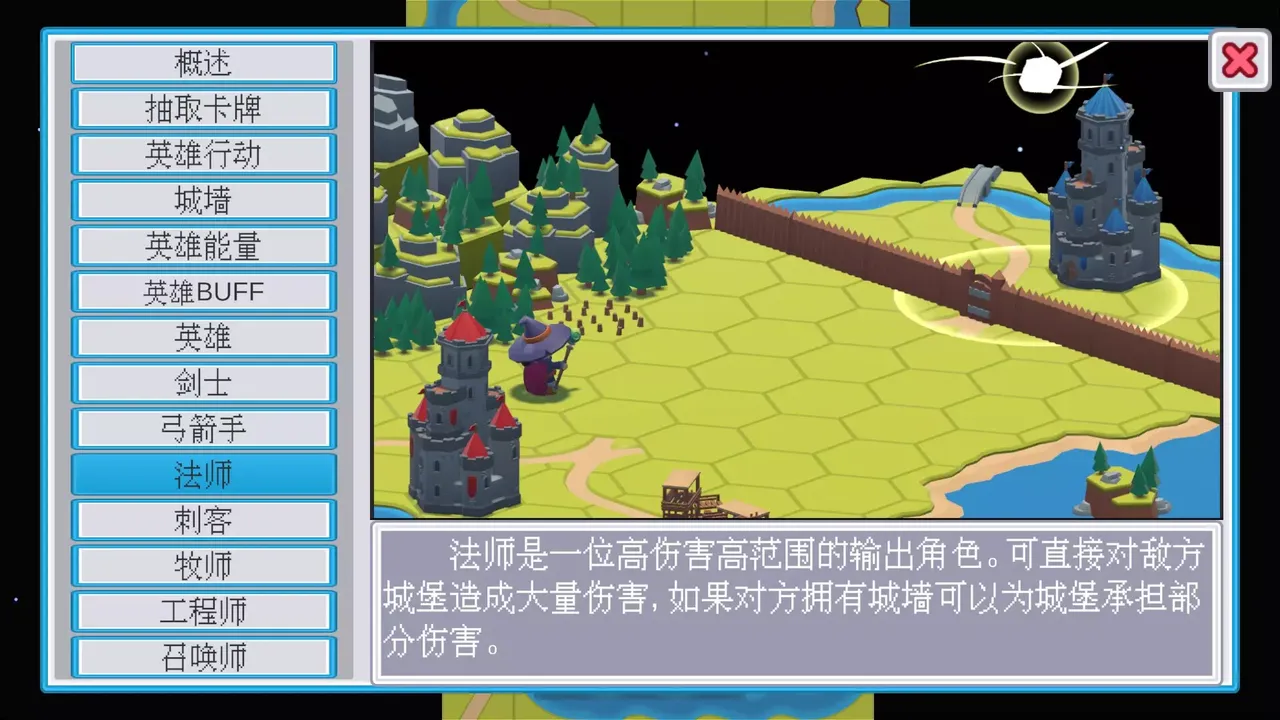 -Fatebound Cards: Sundering Cities-游戏截图-好玩游戏库