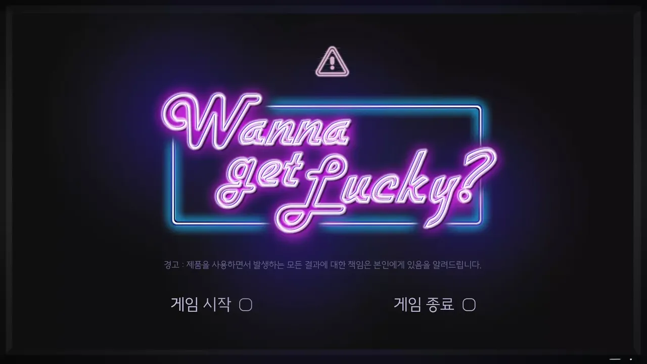 -Wanna Get Lucky?-游戏截图-好玩游戏库