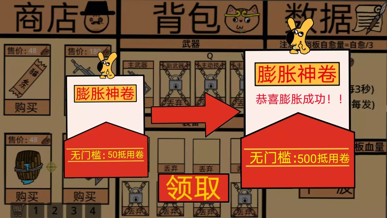 -硬汉猫猫：手法大师-游戏截图-好玩游戏库