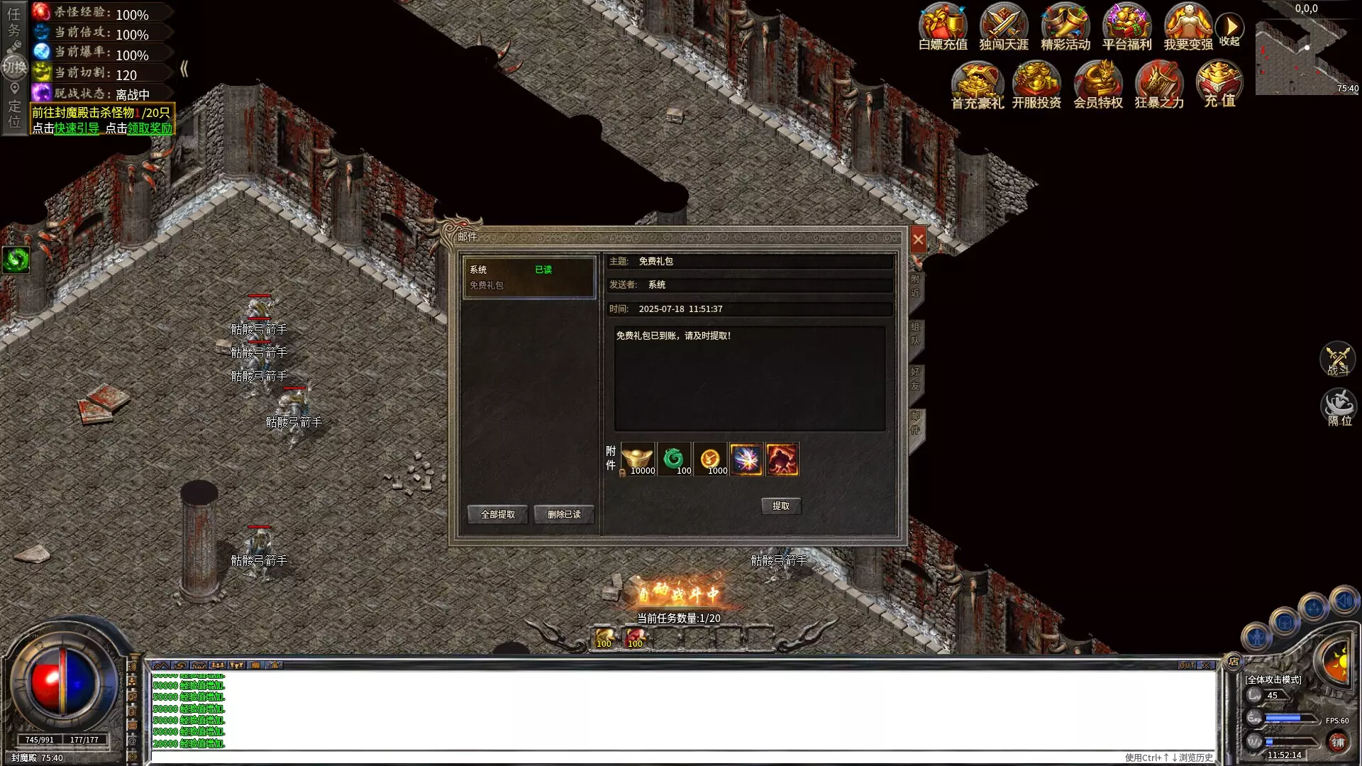 -悟空传奇-游戏截图-好玩游戏库