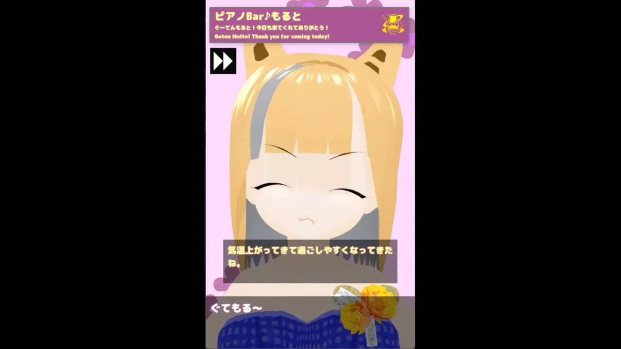 -あれぐろもるとをきくゲーム-游戏截图-好玩游戏库