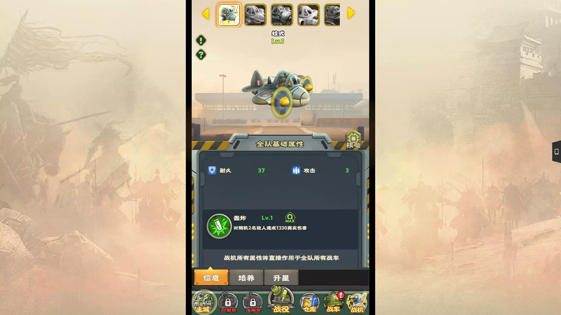 -合金子弹-游戏截图-好玩游戏库