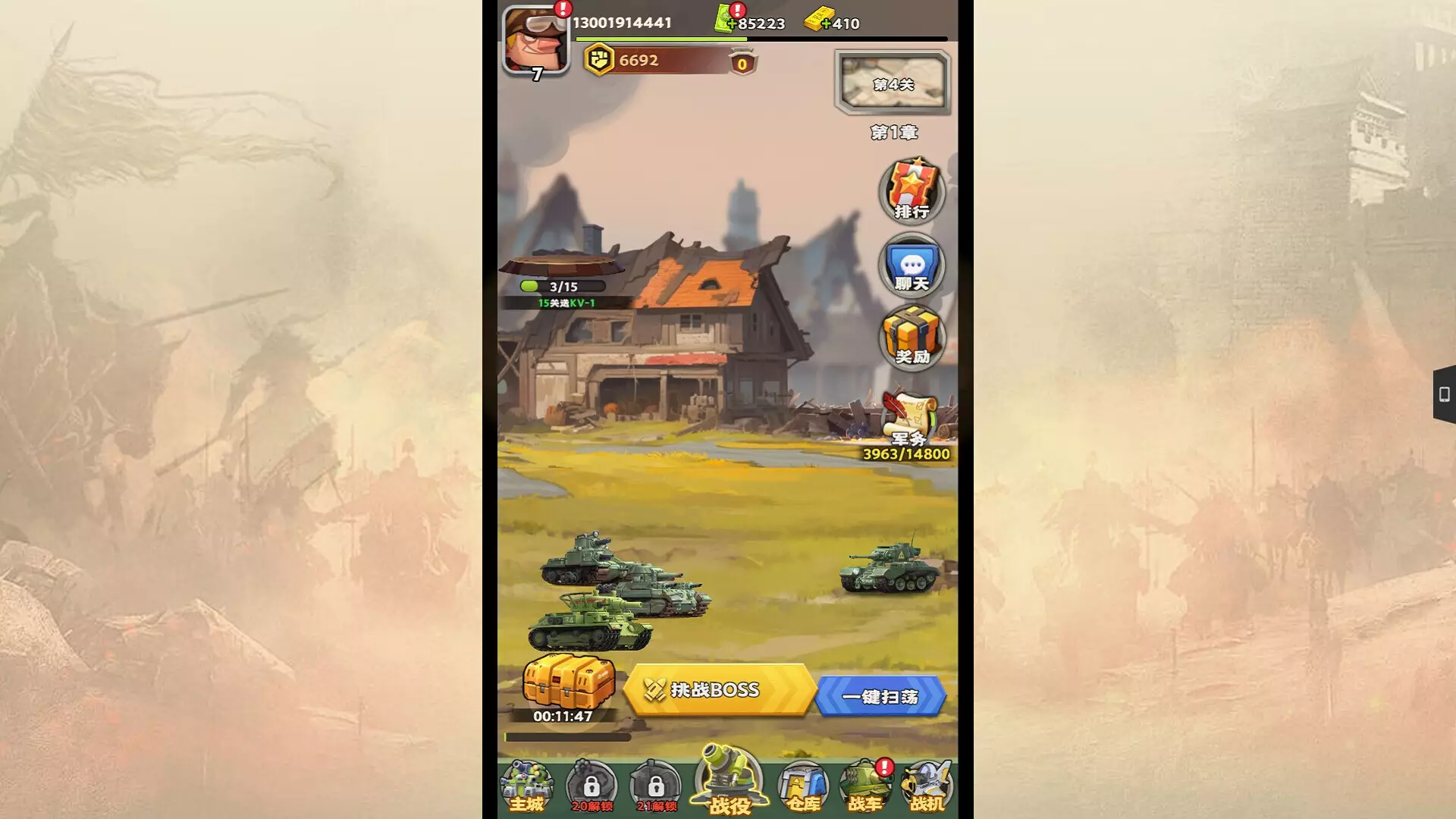 -合金子弹-游戏截图-好玩游戏库