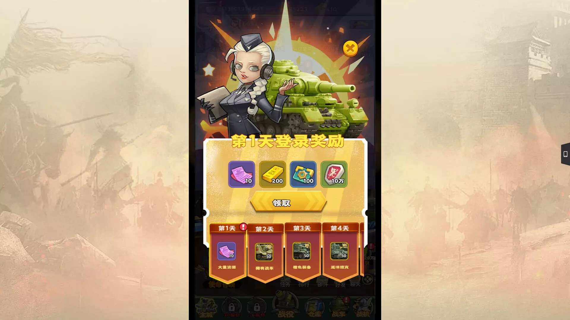 -合金子弹-游戏截图-好玩游戏库