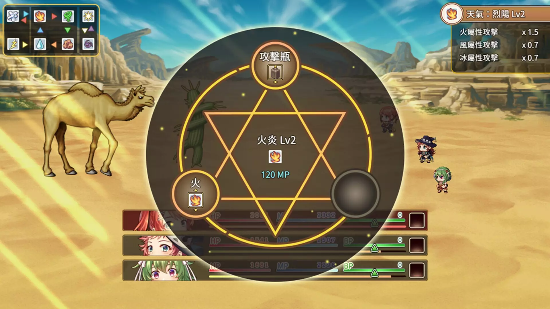 -群島物語 - 實習鍊金術士的 90 天之旅-游戏截图-好玩游戏库