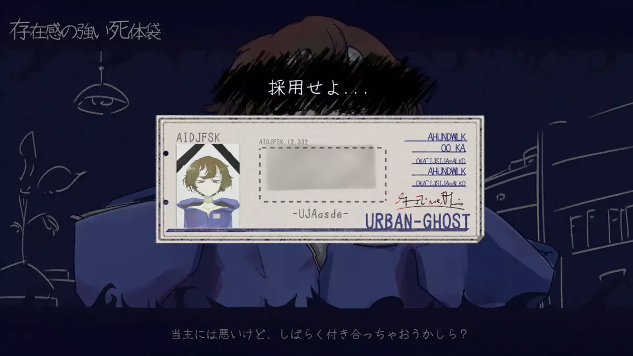 -HauntedManager-游戏截图-好玩游戏库