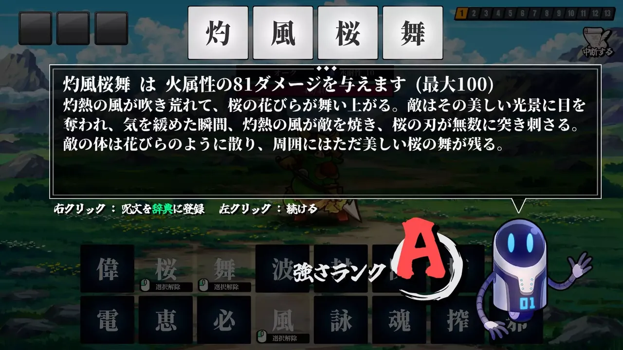-AI Spelcraft-游戏截图-好玩游戏库