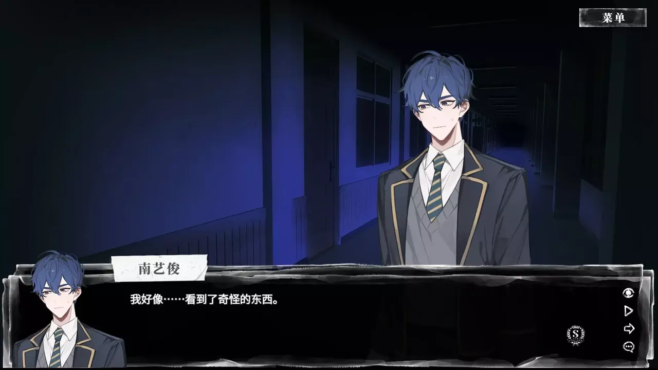 -Night Patrol Rules-游戏截图-好玩游戏库