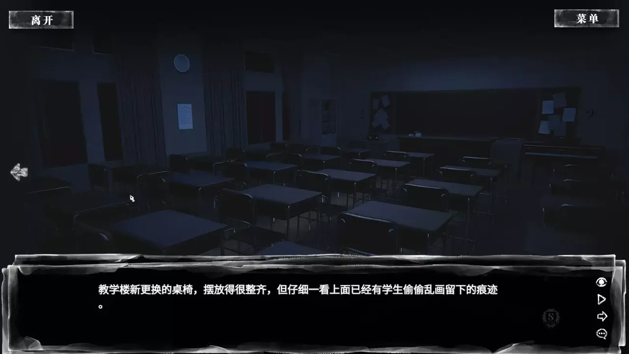 -Night Patrol Rules-游戏截图-好玩游戏库