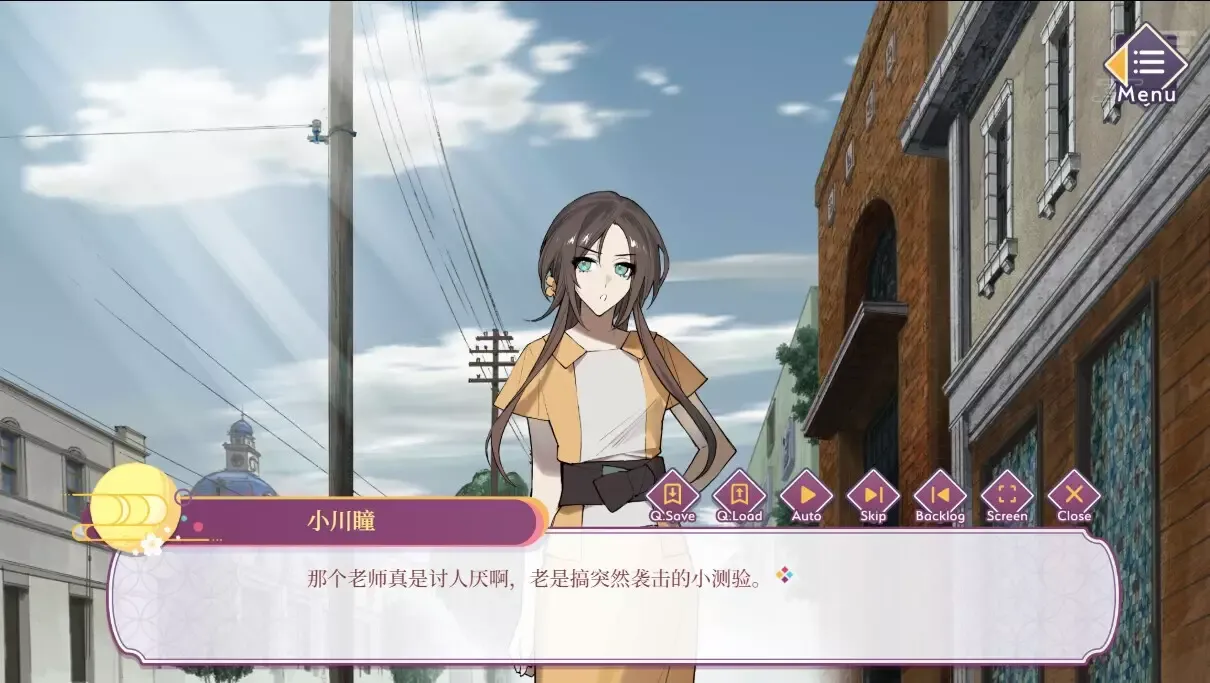 -游郭惊梦-游戏截图-好玩游戏库