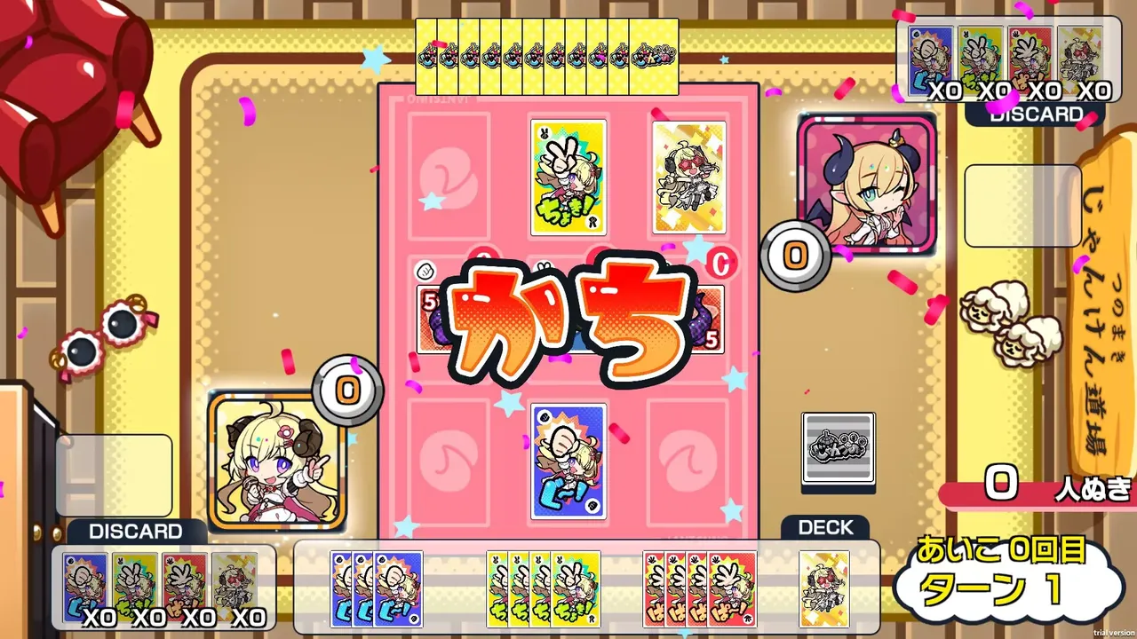 -じゃんつの -Janken Horn-游戏截图-好玩游戏库